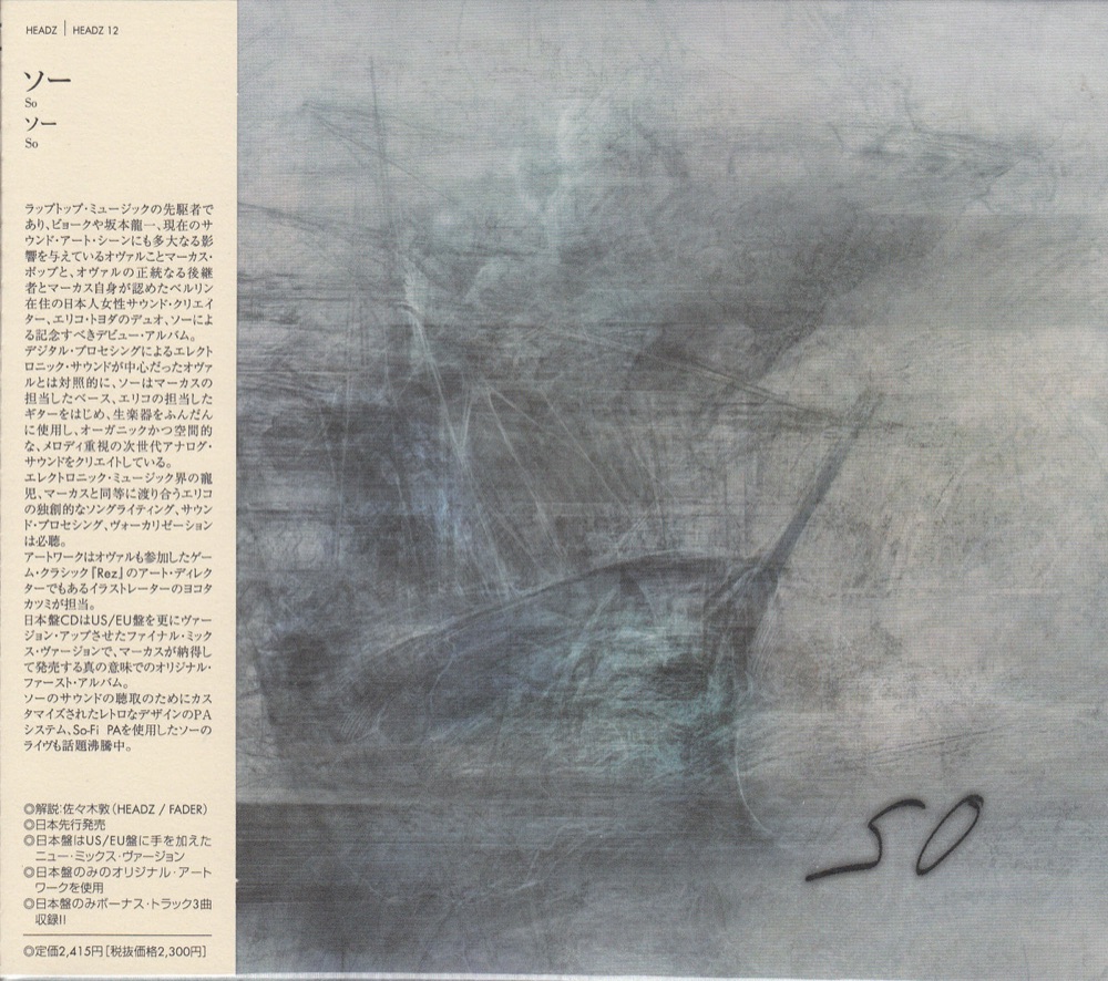 Album art for SO by SO — Markus Popp and Eriko Toyoda